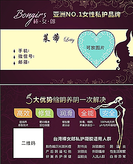 簡(jiǎn)單名片圖片