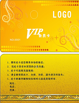 簡(jiǎn)單名片圖片