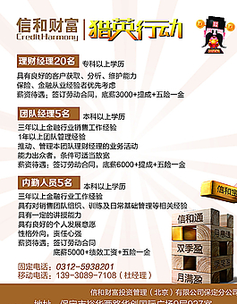 投資圖片