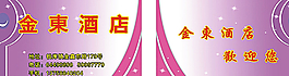 名片 紫色圖片