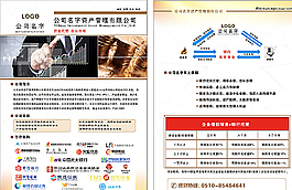 投資理財金融圖片