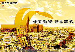 投資商機圖片