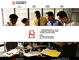 網(wǎng)站首頁圖片
