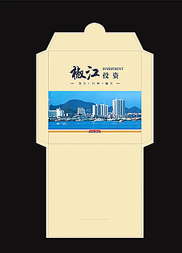 投資行業(yè)光盤(pán)護(hù)封圖片