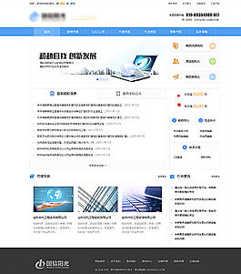 網(wǎng)站首頁(yè)圖片