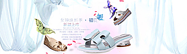 女鞋海報(bào)圖片