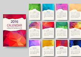 彩色多邊形2016年日歷表圖片