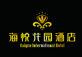 海悅花園酒店圖片