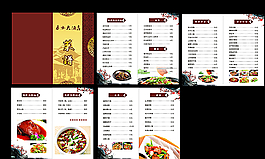 菜谱图片