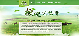 旅游圖片