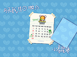 兒童模版圖片