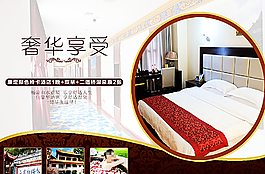酒店海報設計圖片
