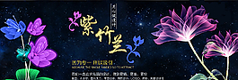 设计网站banner图片