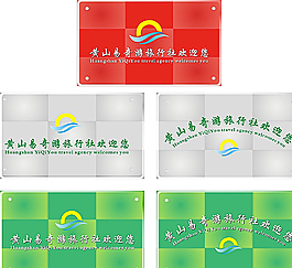 亞克力背景展板圖片