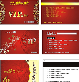大華時代大酒店圖片