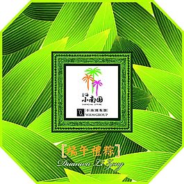 端午節(jié)海報(bào)素材