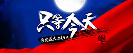 詳情頁模板
