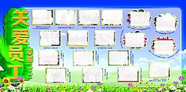 關愛員工2