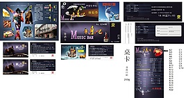 KTV海報(bào)廣告