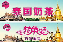 泰國風情圖片
