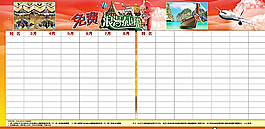 泰國游圖片