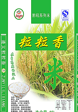 大米包裝袋圖片