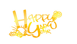 新年快樂元素