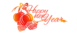 新年元素