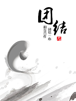 形象墻展板