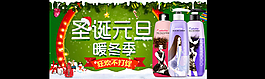 手機(jī)淘寶無(wú)線端鉆展圖焦點(diǎn)圖