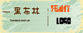 水果標簽