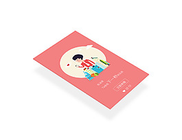 效果圖展現