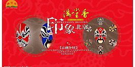 茶葉包裝設(shè)計圖片模板下載