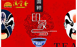 茶葉包裝設(shè)計(jì)圖片模板下載