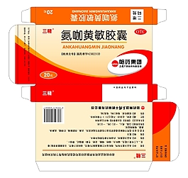 三精藥品包裝盒展開矢量圖