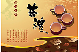經典茶葉包裝設計圖片模板下載