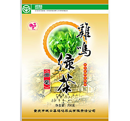 綠茶包裝圖片模板下載