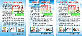 保健產品理智選購
