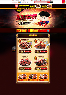 游戲風(fēng) 4月