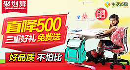 聚劃算 鉆展圖