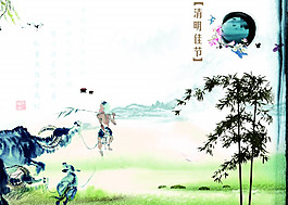 中國風海報