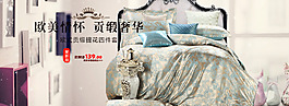 首頁(yè)banner