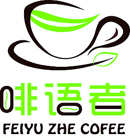 咖啡廳標