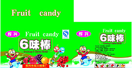 6味棒包裝圖片模板下載