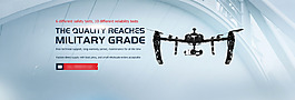 無人機banner