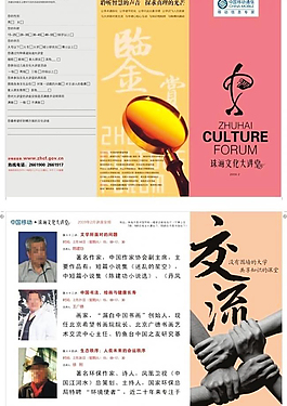 中國移動宣傳折頁圖片