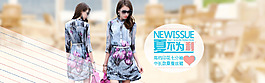 首頁banner