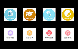 圖標