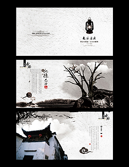 走進滄桑畫冊