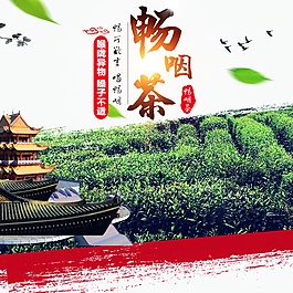 淘寶主圖